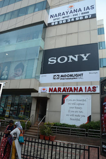 Narayana IAS Academy Narayana IAS photo 2